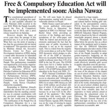 Parliamentary Roundtable Concludes with Resolve to Implement Free & Compulsory Education Act in Punjab