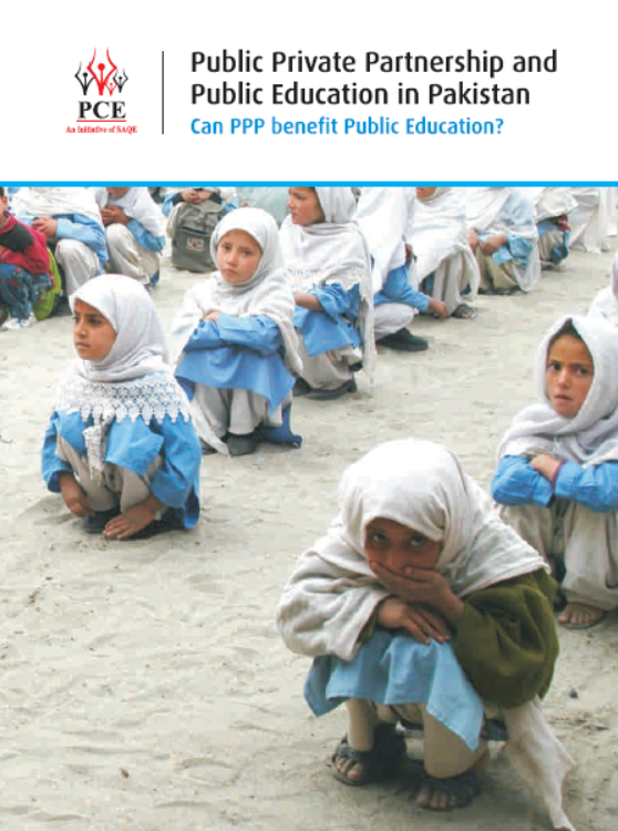 Public Private Partnership in Education - 2015